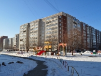 Yekaterinburg, Vysotsky st, house 30. Apartment house