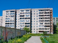 Yekaterinburg, st Vysotsky, house 30. Apartment house