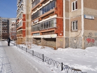 Yekaterinburg, Vysotsky st, house 2. Apartment house