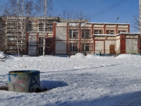 叶卡捷琳堡市, 幼儿园 №361, Vysotsky st, 房屋 4А