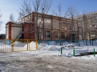 Yekaterinburg, nursery school №361, Vysotsky st, house 4А
