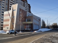 Yekaterinburg, Vysotsky st, house 4Б. office building