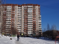 Yekaterinburg, Vysotsky st, house 4/2. Apartment house