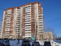 叶卡捷琳堡市, Vysotsky st, 房屋 4/2. 公寓楼