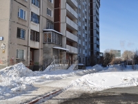 Yekaterinburg, Vysotsky st, house 4/2. Apartment house