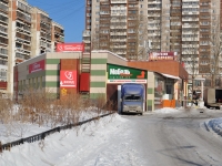 Yekaterinburg, Vysotsky st, house 6Б. shopping center