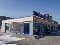 Yekaterinburg, shopping center РИМЭКС, Vysotsky st, house 12А