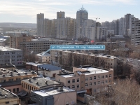 Yekaterinburg, Chaadaev , house 8. Apartment house