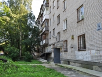 Yekaterinburg, Chaadaev , house 4. Apartment house
