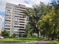 Екатеринбург, улица Библиотечная, дом 29А. многоквартирный дом