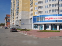 Yekaterinburg, Bibliotechnaya st, house 45. Apartment house