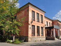 Yekaterinburg, Bibliotechnaya st, house 60. hospital