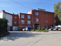 Yekaterinburg, Vishnevaya st, house 46. office building