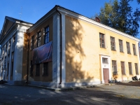 Yekaterinburg, Vishnevaya st, house 49А. military registration and enlistment office