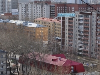 Екатеринбург, общежитие УрФУ, №9, улица Фонвизина, дом 8