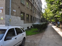 Екатеринбург, общежитие УрФУ, №11, улица Фонвизина, дом 2