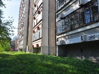 Yekaterinburg, Fonvizin , house 9. Apartment house