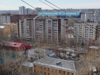 Yekaterinburg, Fonvizin , house 9. Apartment house