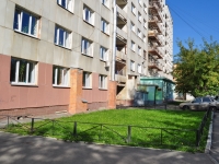 Yekaterinburg, hostel УрФУ, №14, Kominterna st, house 1А