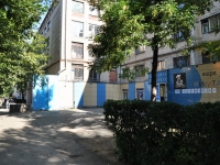 Yekaterinburg, st Kominterna, house 5. hostel