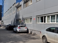Yekaterinburg, Kominterna st, house 16. office building