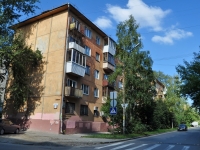 Yekaterinburg, st Kominterna, house 20. Apartment house