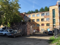 Yekaterinburg, Kominterna st, house 1. hostel