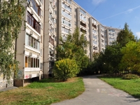 Yekaterinburg, Esenin blvd, house 3. Apartment house