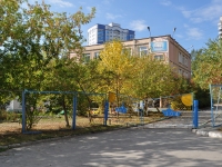 Yekaterinburg, blvd Esenin, house 9. nursery school