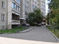 Yekaterinburg, Esenin blvd, house 16. Apartment house