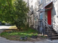 Yekaterinburg, Baykalskaya st, house 23. Apartment house