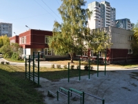 Yekaterinburg, gymnasium №210, Корифей, Baykalskaya st, house 29