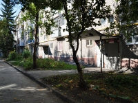 Екатеринбург, улица Байкальская, дом 35. многоквартирный дом