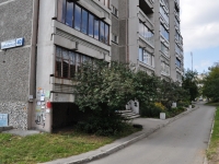 Yekaterinburg, Baykalskaya st, house 40. Apartment house