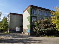 Yekaterinburg, school №96, Baykalskaya st, house 41