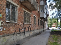 Yekaterinburg, Baykalskaya st, house 48. Apartment house