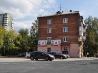 Yekaterinburg, Baykalskaya st, house 48. Apartment house