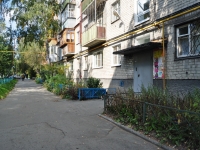 Yekaterinburg, Baykalskaya st, house 50. Apartment house
