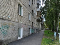 Yekaterinburg, Baykalskaya st, house 52. Apartment house