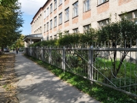 Yekaterinburg, school №169, Baykalskaya st, house 55