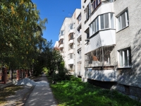 Yekaterinburg, Bychkovoy st, house 12. Apartment house
