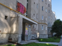 Yekaterinburg, Bychkovoy st, house 12. Apartment house
