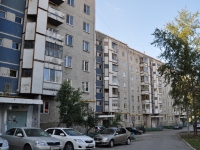Екатеринбург, улица Бычковой, дом 14. многоквартирный дом