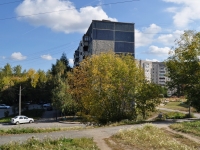 Екатеринбург, улица Бычковой, дом 20. многоквартирный дом