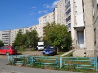Yekaterinburg, Bychkovoy st, house 20. Apartment house