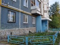 Yekaterinburg, Bychkovoy st, house 20. Apartment house