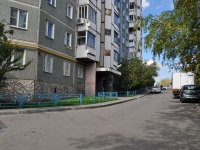 Екатеринбург, улица Бычковой, дом 22. многоквартирный дом