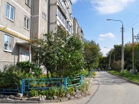 Yekaterinburg, Khrustalnaya st, house 33. Apartment house
