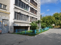Yekaterinburg, Khrustalnaya st, house 35. Apartment house