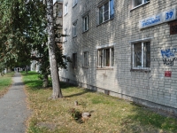 Yekaterinburg, Khrustalnaya st, house 39. Apartment house
